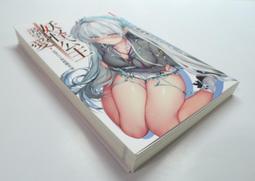 根華 冰雪奇緣2 好可愛拼圖(C) 4714809836871【童書繪本】 歷史價格詳細信息