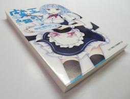 【新書】魔杖之外 /湯姆．費爾頓 /大塊 歷史價格詳細信息