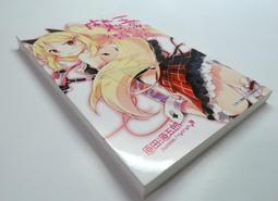 【新書】魔杖之外 /湯姆．費爾頓 /大塊 歷史價格詳細信息