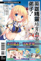 世界名人命理奇事 平裝(法雲居士)  9789866441790 yulinpress育林出版社 歷史價格詳細信息