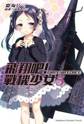 小耳朵5+6套書(隨書附贈貼紙+貼紙用背景海報)：親子一同探索生命意義的橋樑繪本/小石強納森,湯婷婷【城邦讀書花園】 歷史價格詳細信息