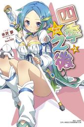 (東立首刷小說)  四十歲左右的社畜是魔像之主 2  (出版日:2021/6/30) 現貨,直接下標即可!!! 歷史價格詳細信息