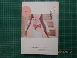 《請你幫我殺了他》ISBN:9862295651│三采│瑪莉亞．恩尼斯坦│ 歷史價格詳細信息