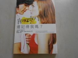 【森林二手書】10705 2*SJ4《我家有個狐仙大人6 柴村仁》台灣角川 歷史價格詳細信息