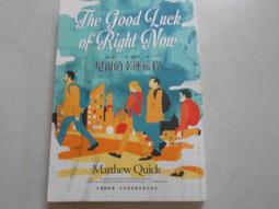 【森林二手書】10705 2*SJ4《我家有個狐仙大人6 柴村仁》台灣角川 歷史價格詳細信息
