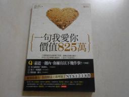 【森林二手書】10705 2*SJ4《我家有個狐仙大人6 柴村仁》台灣角川 歷史價格詳細信息