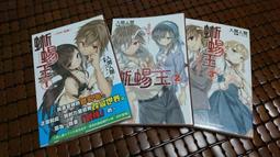 蜥蜴壁虎Propalm鋁合金山地自行車水壺架水杯架單車個性配件 歷史價格詳細信息