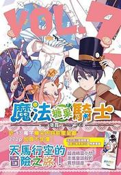 《飛燕》魔王的生命是用來消耗勇者的存檔次數嗎(全1冊)筆尖的軌跡※自有書【頭大大-輕小說】十04◎EG6 歷史價格詳細信息