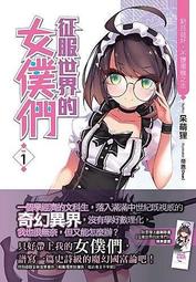 【飛燕】世界微塵裡 (上下同捆版) 歷史價格詳細信息