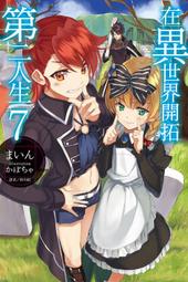 現貨在異世界獲得超強能力的我,在現實世界照樣無敵等級改變命運DVD 歷史價格詳細信息