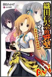 織田哲郎 いつまでも変わらぬ愛を 1992年 日本8CM單曲CD 歷史價格詳細信息