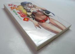 【角川】女神降臨 (1)（2）眾利書店 歷史價格詳細信息