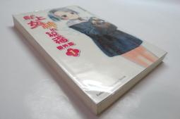 【角川】女神降臨 (1)（2）眾利書店 歷史價格詳細信息