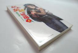 【角川】女神降臨 (1)（2）眾利書店 歷史價格詳細信息