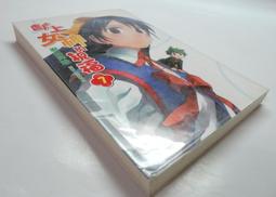 【角川】女神降臨 (1)（2）眾利書店 歷史價格詳細信息