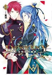 【飛燕】Destiny：光與影的羈絆05  被世界遺忘的戰場 歷史價格詳細信息