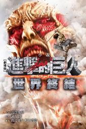 【進擊的巨人 Attack on Titan】OVERSIZE落肩版型短袖漫畫動漫動畫卡通T恤 購買多件多優惠【賣場四】 歷史價格詳細信息