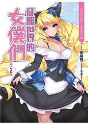 【飛燕】世界微塵裡 (上下同捆版) 歷史價格詳細信息