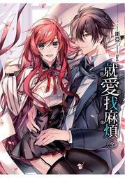 找麻煩是我的職業 雷蒙 錢德勒 漫長的告別 大眠作者 臉譜 A03 歷史價格詳細信息