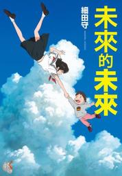 角川 輕小說79折《86不存在的戰區(09)10月預購 1~8》繁中版 全新 贈書套 安里アサト 歷史價格詳細信息