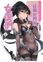 【飛燕】世界微塵裡 (上下同捆版) 歷史價格詳細信息