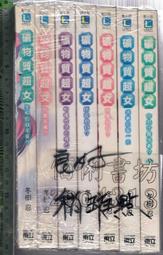 活著的理由（新編版）[二手書_良好]5897 TAAZE讀冊生活 歷史價格詳細信息