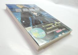 尖端出版 神仙肉（下/上）一度君華 全新 歷史價格詳細信息