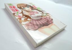 ●AQ● 我是誰/關於未來 周安華著 商鼎出版 七成新 U2290 歷史價格詳細信息