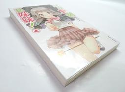 ●AQ● 我是誰/關於未來 周安華著 商鼎出版 七成新 U2290 歷史價格詳細信息