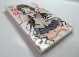 ●AQ● 我是誰/關於未來 周安華著 商鼎出版 七成新 U2290 歷史價格詳細信息