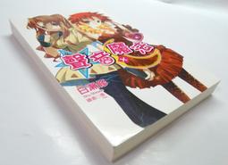 ●AQ● 白冰冰 21世紀查某人音樂CD專輯 七成新(附盒) U0390 歷史價格詳細信息