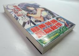 ●AQ● 走自已的路 沈順從著 四塊玉出版 七成新 U2190 歷史價格詳細信息