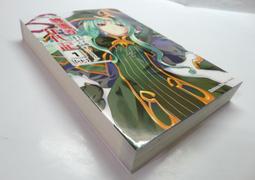 ●AQ● 走自已的路 沈順從著 四塊玉出版 七成新 U2190 歷史價格詳細信息