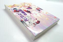 ●AQ● 走自已的路 沈順從著 四塊玉出版 七成新 U2190 歷史價格詳細信息