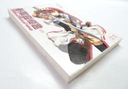 ●AQ● 大聖者(9) 聖者著 信昌出版 七成新(無章釘附書套) U3001 歷史價格詳細信息