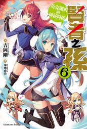 晶品屋【角川輕小說】賢者大叔的異世界生活日記 (1)     送書套      2018/3/26 歷史價格詳細信息