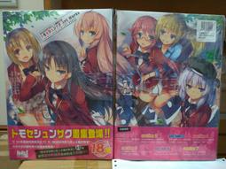 [漫畫狂]歡迎來到實力至上主義的教室 終．一年級篇BOXトモセシュンサク Art Works@900贈口罩[問] 歷史價格詳細信息