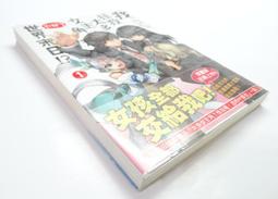印太多邊戰略關係：台灣戰略選擇 歷史價格詳細信息