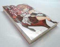 迷途之羊套書，1－5冊+After Story，全套共六冊【金石堂】 歷史價格詳細信息