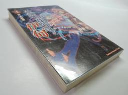 ●AQ● 天下炎黃(卷1)鳳凰傳說 無極著 風雲時代出版 七成新(自有書) U8190 歷史價格詳細信息