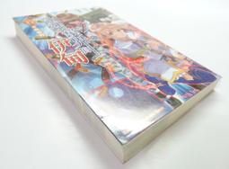 ●AQ● 世界末日的世界錄(1)再臨的騎士 細音啟著 尖端出版 七成新(自有書) U5190 歷史價格詳細信息