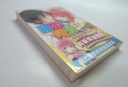 ●AQ● 有川夕菜的抵抗值 時田唯著 東立出版 七成新(自有書) U8190 歷史價格詳細信息