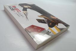 (出色)自我介紹聖經：44個立川流自我品牌建立法，讓你第一次面試就錄取 歷史價格詳細信息