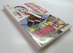 【岩波新書‧中國的歷史】：中華的成立、江南的發展、草原的稱霸、陸海的交會、中國的形成（套書附典藏書盒）/渡邊信一郎；丸橋充拓；古松崇志；檀上寬；岡本隆司　萬卷樓圖書 歷史價格詳細信息