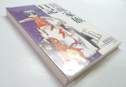 狂人日記（精華典藏版）【金石堂】 歷史價格詳細信息