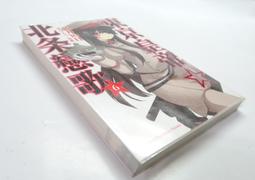 ●AQ● 我日誌/其之與一乃的遊戲同好會活動出3 葉村哲著 東立版 七成新(自有書附書套) U2001 歷史價格詳細信息