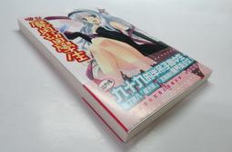 ●AQ● 放學後的悠閒時光(1) 比嘉智康著 東立出版 七成新(B自有書附書套.卡) U8190 歷史價格詳細信息