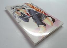 ●AQ● 放學後的悠閒時光(1) 比嘉智康著 東立出版 七成新(B自有書附書套.卡) U8190 歷史價格詳細信息