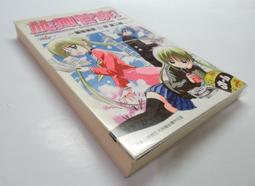 ●AQ● 風動鳴前篇風飄(第二部) 水泉著 春天出版 七成新(自有書) U6001 歷史價格詳細信息