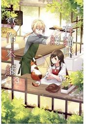 貓本屋 輕量化 太空豆腐貓砂-綠茶 歷史價格詳細信息